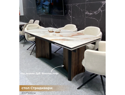 Стол Страдивари - мебель Paradise в Орле