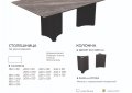 Стол Осирис (керамика/пластик/компакт плита/стекло) 33 - мебель Парадиз