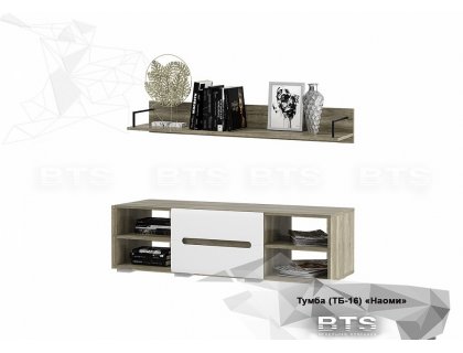 Модульная гостиная Наоми-1 (BTS) - мебель Paradise в Орле