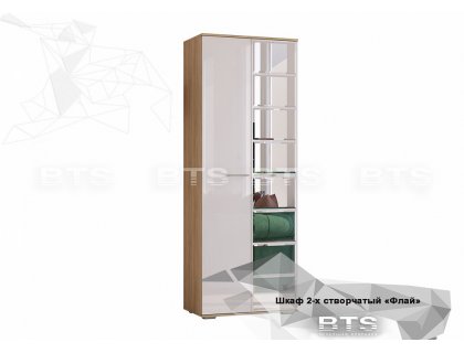 Модульная коллекция Флай (BTS) - мебель Paradise в Орле
