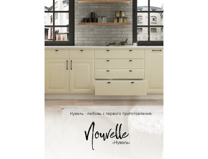Модульная кухня Нувель - мебель Paradise в Орле