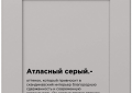 Модульная кухня Скандия 23 - мебель Парадиз