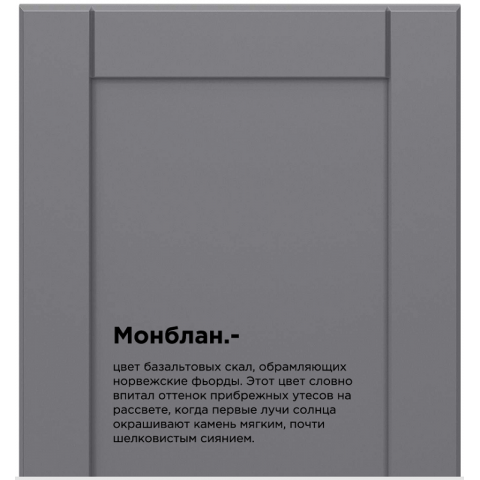 Модульная кухня Скандия - мебель Парадиз в Орле