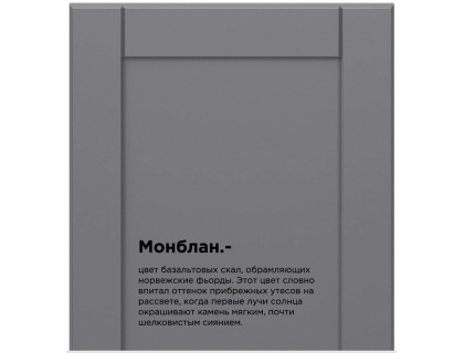 Модульная кухня Скандия - мебель Парадиз в Орле