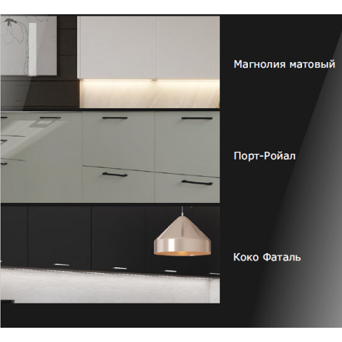 Модульная кухня Эстетик - мебель Парадиз в Орле