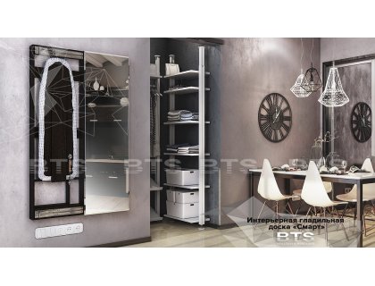 Гладильная доска  «СМАРТ»  купе с зеркалом (BTS) - мебель Paradise в Орле