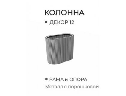 Стол Адинис автомат  керамика/пластик/компакт плита/стекло - мебель Paradise в Орле