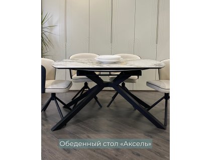 Стол Аксель - мебель Paradise в Орле