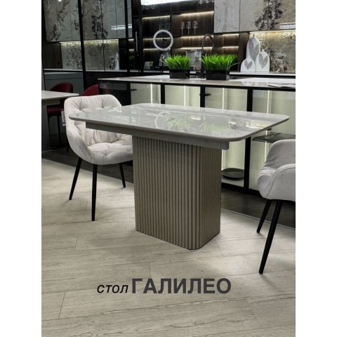Стол Галилео керамика - мебель Парадиз в Орле