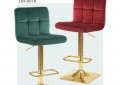 Барный стул LM-5016  gold 1 - мебель Paradise