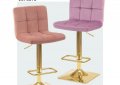 Барный стул LM-5016  gold 3 - мебель Paradise
