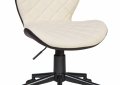 Кресло офисное LM-9700 3 - мебель Paradise