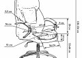 Кресло офисное LMR-114B 16 - мебель Paradise